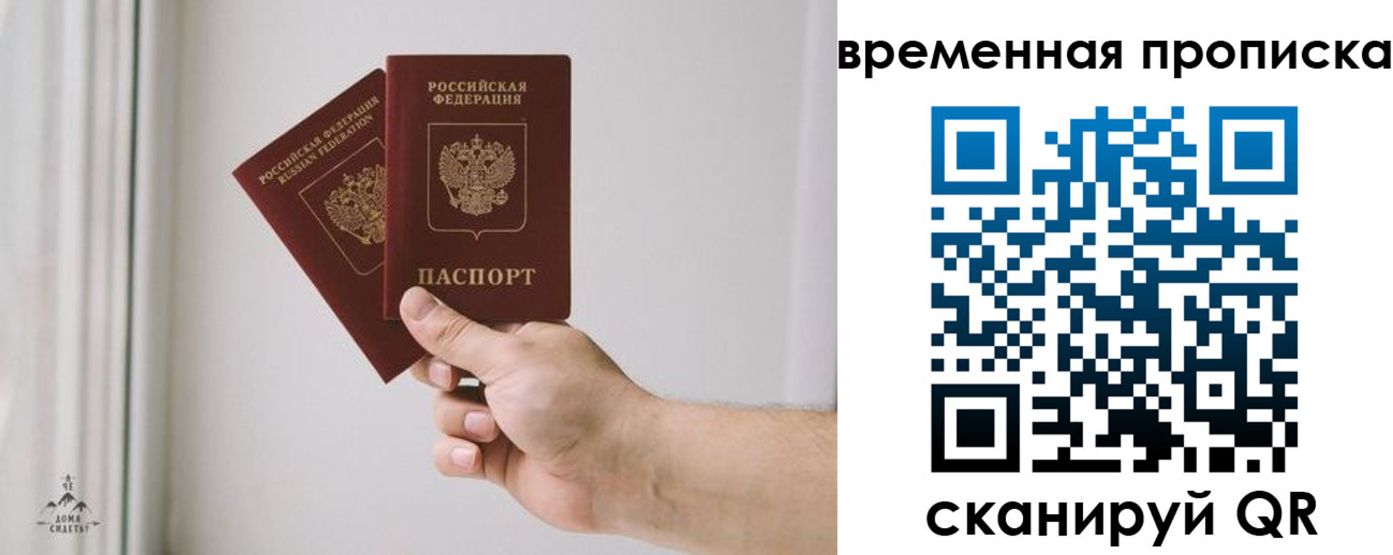 регистрация для дет. сада в Самарской области