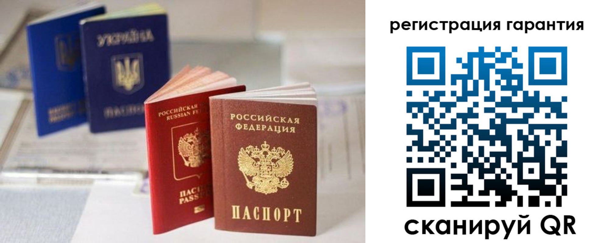 прописка для работы в Самарской области