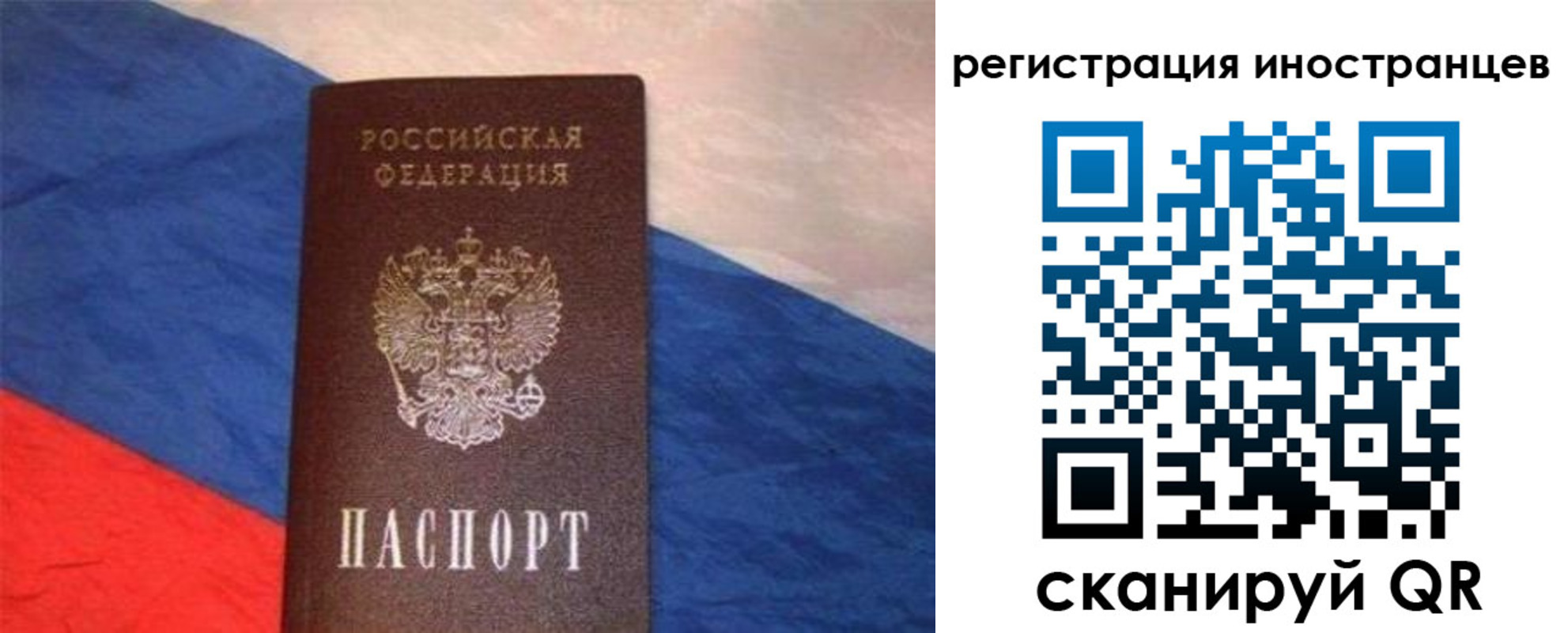 регистрация для школы в Самарской области
