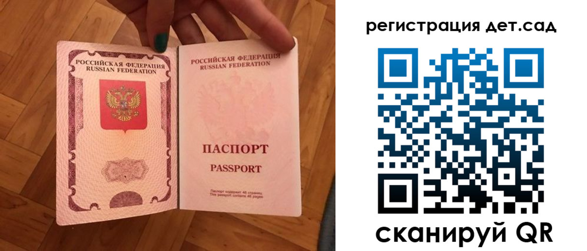 миграционный учет в Самарской области