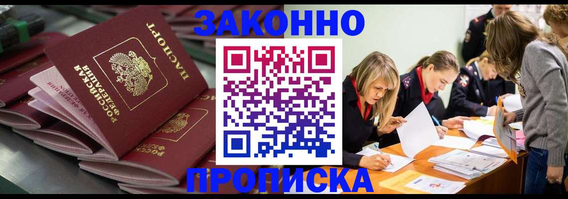 миграционный учет в Самарской области